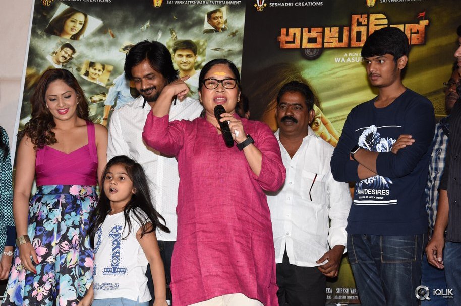 Araku-Roadlo-Movie-First-Look-Launch